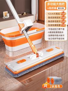 Hand Wash Free Flat Mop 2025 New Home Use Wet And Dry Double Side Bed Room Floor Cleaning Tool Super Absorbent Fiber Stainless Steel Pole