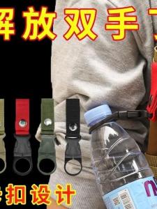 Outdoor Climbing Quick Access Water Bottle Clip Beverage Bottle Holder Mountain Water Bottle Carabiner Clip Dongxian Brand