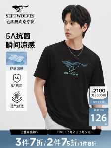 Septwolves Mens round Neck Short Sleeve T-shirt 5A Antibacterial Cool Feeling Summer New Fashion Urban Style Diamond Pattern