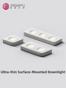 DENGFU | Anti-Glare Recessed Downlight