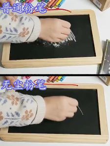 [LECRAFTY] Solid Water Chalk 12 Color Children Safe Non-Toxic Water-Soluble Chalk Water Bases Chalk Dust-Free Chalk