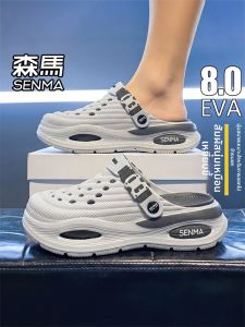 SENMA | Dép Lót Đế Dày Chống Trượt Tăng Chiều Cao