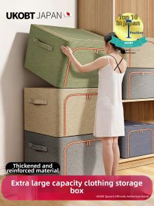 UKOBT | Large Extra Thick Cloth Storage Box
