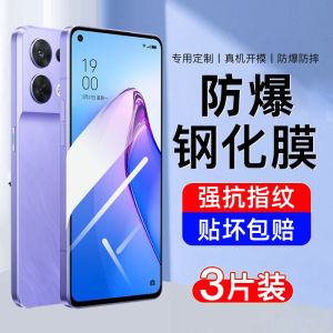 High Definition Anti Blue Light Tempered Glass Screen Protector for OPPO RENO8 PRO+ Full Screen Coverage No Border Fingerprint Resistant Shockproof