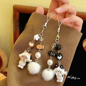 1/4 Pcs Cute Cat Phone Chain Pendant Girl Versatile Keychain Hairball Bead Pendant Backpack Pendant