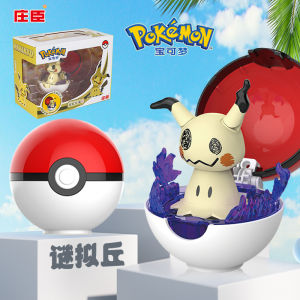 Exploring Mini Pokemon Toy Figures & Collectibles