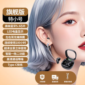 Invisible Mini Bluetooth Sleep Earphones Womens Wireless In-Ear Long Battery Life Nighttime Use No Flashing Lights Deep Bass