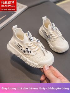 JIFANPAUL | Spring & Autumn Breathable Childrens Sports Shoes
