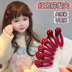 Cute Hair Clips for Girls Childrens Hair Accessories No Damage Fringe Hairpins New 2025 Fairy Wand Brand Chinese Style