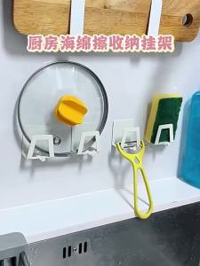 Sink Sponge Rack Pot Lid Rack Drain Storage Holder Self Adhesive Stainless Steel Organizer Wall Hooks Kitchen Supplies Accessori