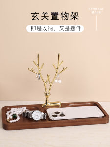 Key Storage Rack Accessible Luxury Decoration Living Room Entrance Desktop Hallway Home Decoration Tray Housewarming Birthday Gift