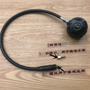 Deep Diving Regulator