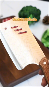 Home Ace.มีดครัว มีดสับสแตนเลส มีดหั่นญี่ปุ่น มีดสับกระดูก มีดหมู ด้ามไม้