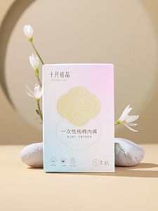 Disposable Cotton Underwear 5PCS 十月结晶一次性内裤5条 Seluar Dalam Pakai Buang Kapas 5 PCS Peralatan Ibu Hamil Bersalin Cotton Panties Soft Smooth Pregnant Woman Travel