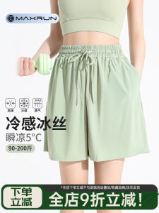 Maxrun Ice Silk Quần Short Thể Thao Aó Size Lớn Nhanh Khô Năm Phút Quần Cầu Lông Chạy Bộ Tập Yoga