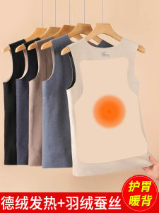 Thickened Fleece Warm Vest Mens Style Autumn Winter Thermal Seamless Inner Wear Base Shirt 2024 New Style Vest Fashionable Casual round Neck Polyester Fiber