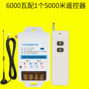 Remote Wireless Control Switch High Power Pump Motor Intelligent Controller 220V Remote Power 380V Large Power Gate
