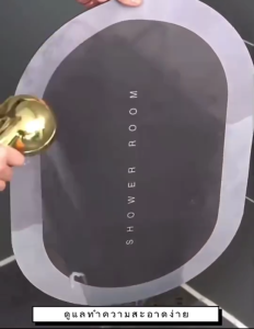 พรมยาง ปูพื้นหน้าห้องน้ำ มียางกันลื่นใต้พรม ทำความสะอาดง่าย แห้งไว สินค้าพร้อมส่ง