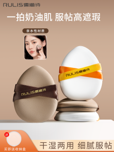 Ultra Soft Air Cushion Foundation Sponge Beauty Blender Makeup Artist Tool Non-Powder Eating Professional Makeup Brush