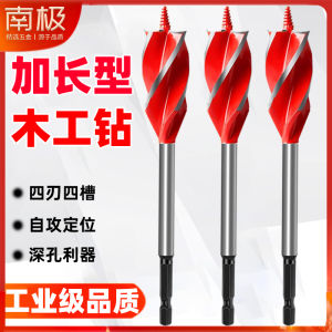 Máy Khoan Gỗ Công Nghiệp Dài Bốn Khe Bốn Cạnh Chuyên Dụng Cho Lỗ Sâu Có Tay Cầm Lục Giác Để Khoan Lỗ Trong Gỗ