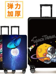 Thickened Wear-resistant Starry Sky Luggage Protector Cover Dustproof Elastic Check-in Travel Universal Password Box Cover 26 Inches