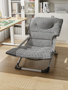 maitian | Ultra Lightweight Foldable Lounge Chair for Sitting and Lying