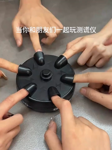 Stress-relieving party games trick toys/tricky board games/six-finger lie detectors/prank toys