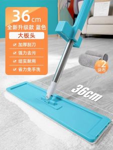 กวาดพื้นแบบแบนสำหรับพื้นไม้ ไม่มีรอยน้ำ 2025 ใหม่ กวาดพื้นแบบใช้ได้สองทางสำหรับบ้าน ด้ามไมโครไฟเบอร์ ด้ามไมโครไฟเบอร์