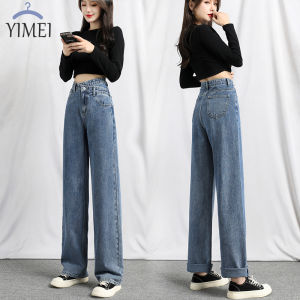 YIMEI Quần Bò Cạp Cao Quần Denim Không Chính Quy Dáng Suông Cho Nữ Quần Ống Rộng Dáng Đứng Nhỏ Mảnh Mùa Xuân Và Mùa Thu Mới Mùa Hè