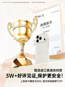 เคสโทรศัพท์ซิลิโคนแท้แบบเหลวสำหรับ Apple 17Promax แบบใหม่พร้อมปุ่มกล้องแบบครอบเต็ม ดีไซน์เรียบง่าย ดีไซน์ธุรกิจ