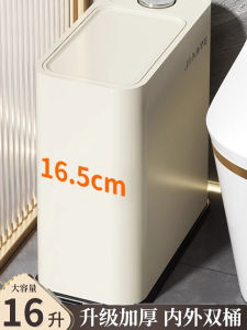 Thùng Rác Nhà Tắm Dung Tích Lớn Có Nắp Đậy Kiểu Dáng Sang Trọng PP+ABS Hình Chữ Nhật Dùng Trong Gia Đình Thùng Rác Nhà Tắm Kiểu Dáng Đơn Giản
