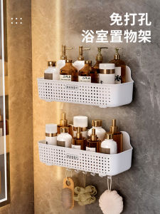 Giá Để Đồ Phòng Tắm Treo Tường Không Cần Đục Lỗ Giá Để Đồ Phòng Tắm Kiểu Nhật Bản Giá Để Đồ Vệ Sinh Cá Nhân Bằng Nhựa