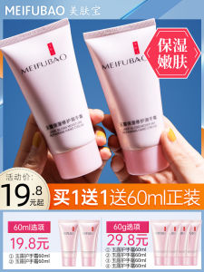 Kem Dưỡng Da Tay Dưỡng Ẩm Không Nhờn Dạng Nhỏ Di Động Dành Cho Nam Và Nữ Kem Dưỡng Ẩm Chuyên Nghiệp Chống Lão Hóa