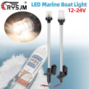 12V-24V Navigation Anchor Light 22 Inch LED Marine Boat Light Marine Boat Yacht Sailing Lamp Navigation Signal Indicator Light