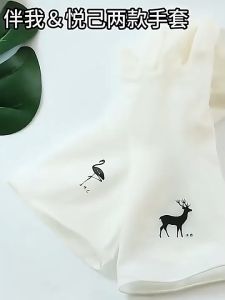 Latex PVC Waterproof Hand Gloves Kitchen Dish Washing/Cleaning Protective Gloves