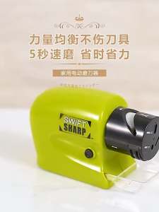 MESIN PENGASAH OTOMATIS SWIFT SHARP PENGASAH PISAU ELEKTRIK PENGASAH GUNTING PENGASAH OBENG AUTOMATIC