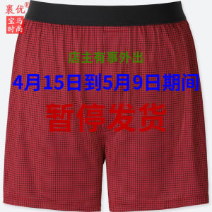 Quần Lót Bốn Góc Cho Nam Nhanh Khô Thoáng Khí Siêu Mỏng Quần Đùi Quần Đùi Quần Đùi Quần Đũng Rộng Không Bó Sát