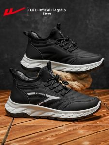 Warrior | Padded Warm Mens Athletic Shoes