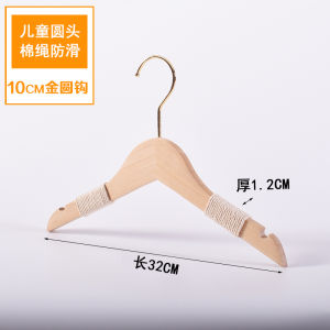 Natural Wood Unpainted Cotton Linen Clothes Hangers Childrens Clothing Store Anti-slip Real Wood Pants Clips Kids Clothing Hangers