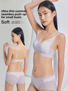 Miiow | Ultra-Thin Wireless Bra Womens Summer 2025 Cool Sensation Thin Strap Gathered Beautiful Back Underwear Seamless MiiOW Cat Person