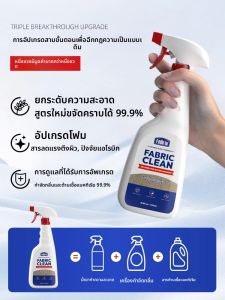 WUUJIA+ | Waterless Yellow & Urine Stain Remover Strong Blood Stain Cleaner For Mattress