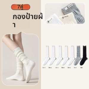 MiiOW | ถุงเท้าผู้หญิงผ้าฝ้ายแท้ 100% ถุงเท้าขากว้างป้องกันการลื่น ถุงเท้าครึ่งแข้งสำหรับฤดูใบไม้ร่วง ถุงเท้าขากว้างสำหรับผู้หญิง