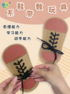 Kindergarten Toys Activity Life Zone Educational Area Learning Ties Shoes Teaching Material Play Educational Toys for Children