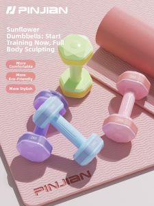 PINJIAN | Fitness Tummy Reduction Dumbbells 2kg Pair