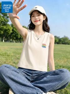 Jeanswest | Misty Beige Sporty Womens Tank Top