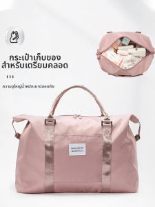 FANSANG | Túi Đựng Đồ Mẹ Và Bé Dung Lượng Lớn