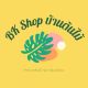 BSK SHOP บ้านต้นไม้