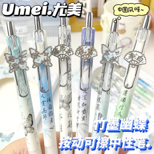 Yumei Crystal Blue Erasable Ballpoint Pen Smooth Click Student Stationery Business Supplies Elegant Chinese Style Pen