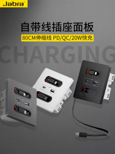 Jabra 20W Fast Charge USB Charging Plug Type-C Nitrogen GaAs Expandable Data Cable Charging Plug Durable PC Material White Color