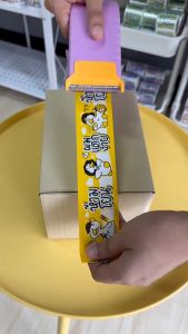 เทปเสียงเบา กาวเหนียว ดึงง่าย สีเหลือง ลายน้องเป็ด ขนาด 100 หลา พร้อมส่ง